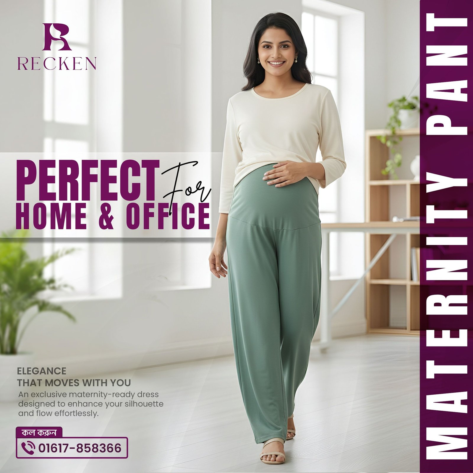 Maternity Pant Maternity Pant