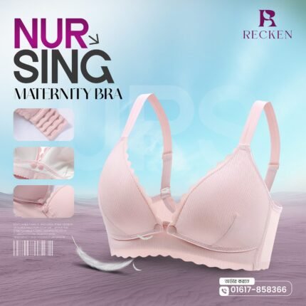Breastfeeding Maternity Bra