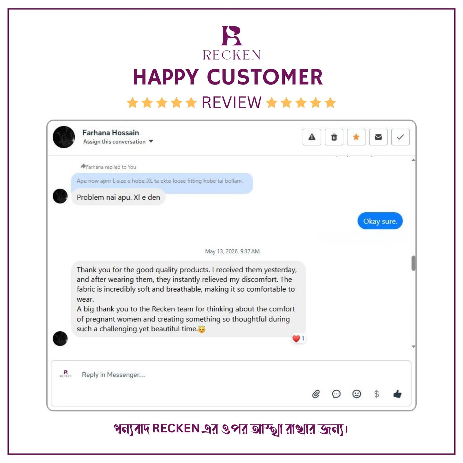 review r (8) (1)