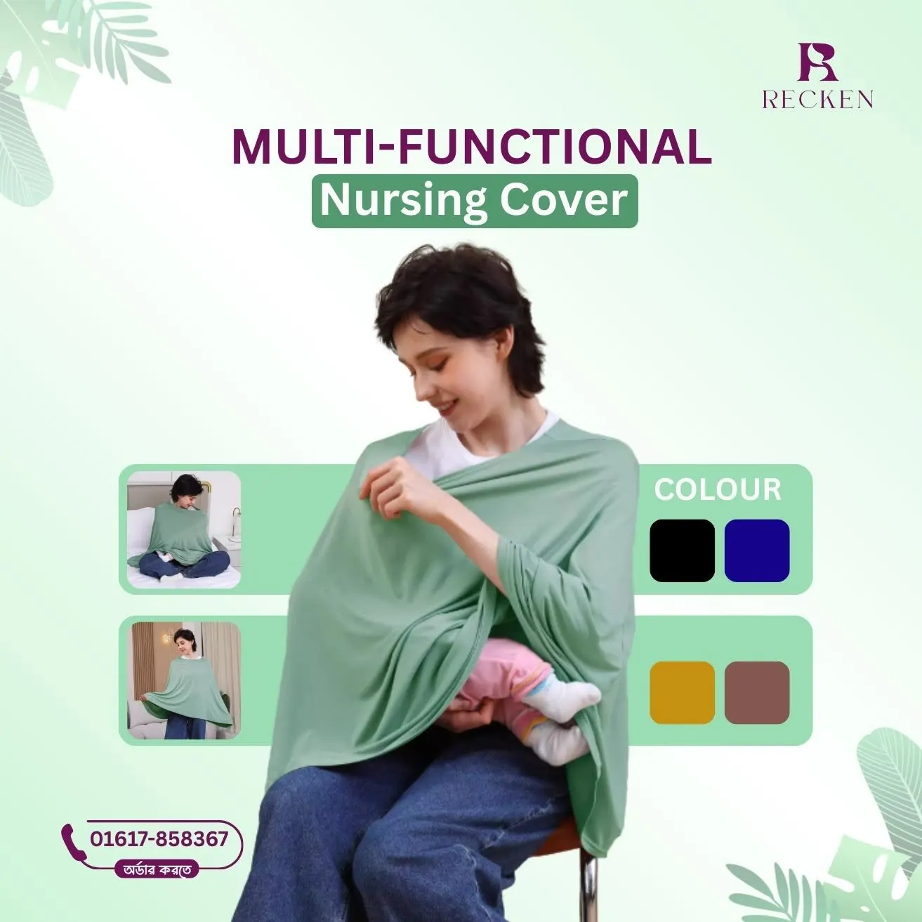 644312322_908802788196058_740719370733809220_n-ezgif.com-png-to-webp-converter Multi Functional Nursing Cover - Image 1