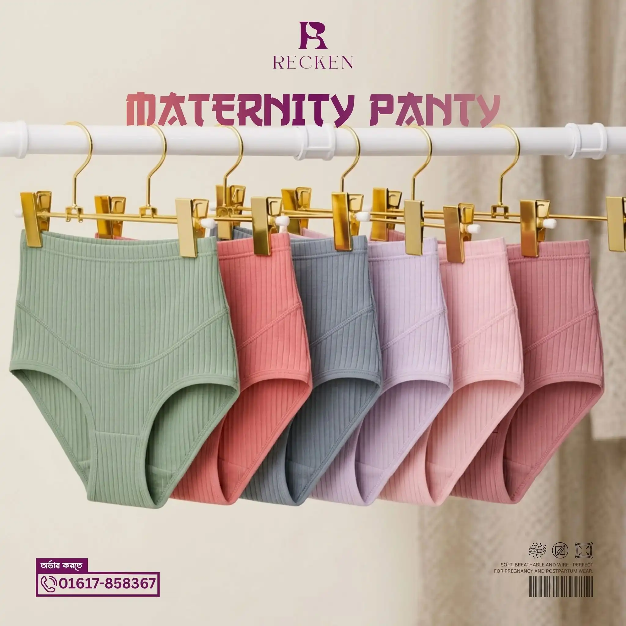 682711542_951874657222204_8716997704118828707_n-ezgif.com-png-to-webp-converter Maternity Panty - Image 1